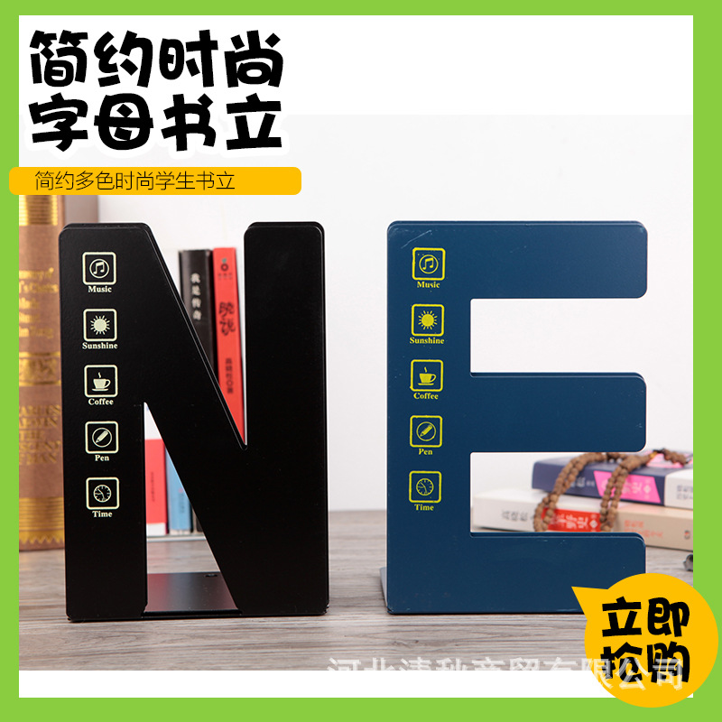 日韓國思學文具可愛創意大號金屬字母書立書夾書靠書檔一對價直銷批發・進口・工廠・代買・代購