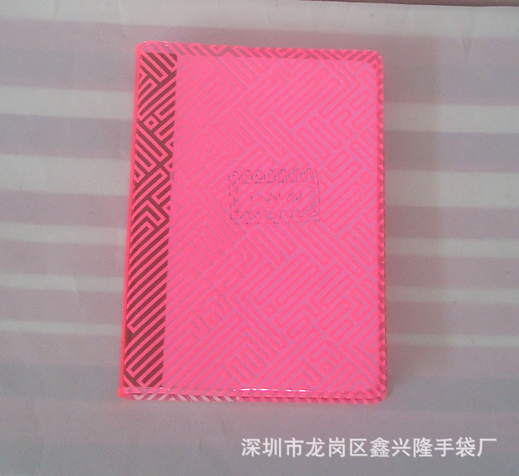 新款特價PVC電壓書套 書皮 PVC筆記本套 書皮封麵廠傢批發・進口・工廠・代買・代購