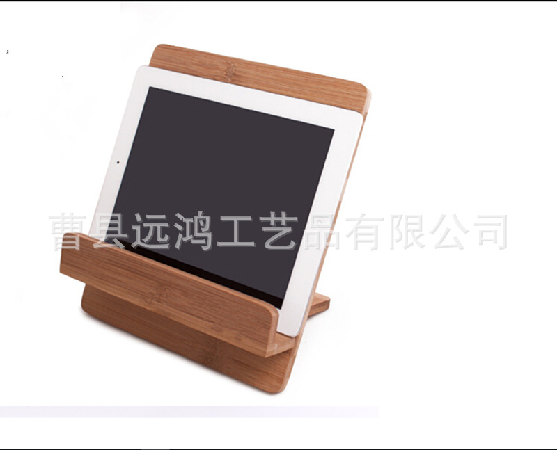 實木閱讀架 樂譜架讀書架木質書立護眼閱讀器ipad支架環保批發・進口・工廠・代買・代購