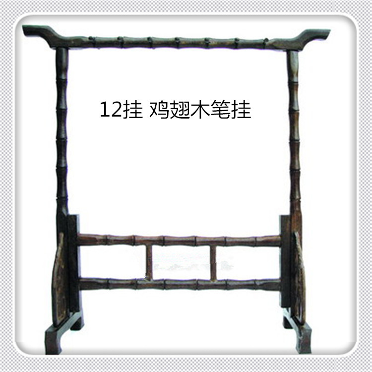 廠傢供應 雞翅木竹節筆掛筆架  毛筆架筆掛 文房用品 12針批發・進口・工廠・代買・代購