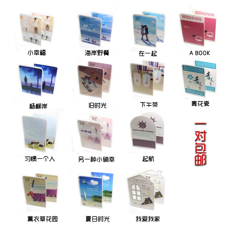 韓版特價促銷 後青春全景書立 桌麵空間整理書本歸類書架  閱讀架工廠,批發,進口,代購