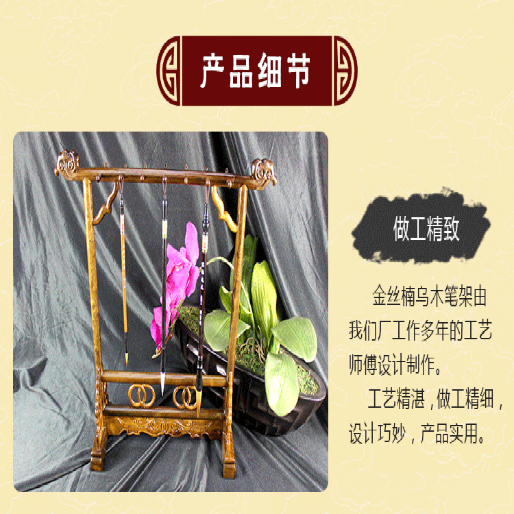 辦公書法筆架手工雕刻千年陰沉金絲楠木製工藝品筆掛 店長推薦批發・進口・工廠・代買・代購