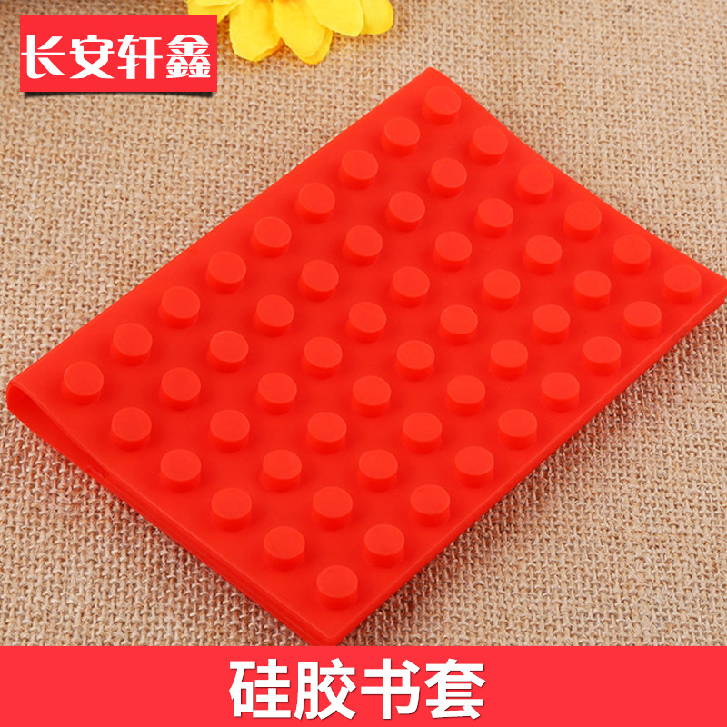 創意環保矽膠書套書皮 學生筆記本皮矽膠模具 矽膠筆記本套定製批發・進口・工廠・代買・代購