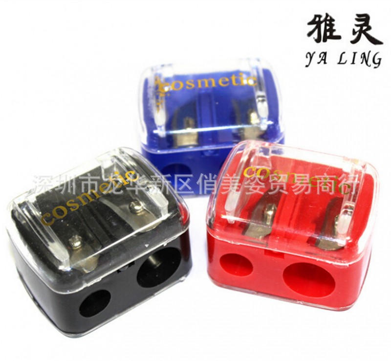 雅靈--特價雙孔帶蓋化妝筆 卷筆刀 手動削筆器批發工廠,批發,進口,代購