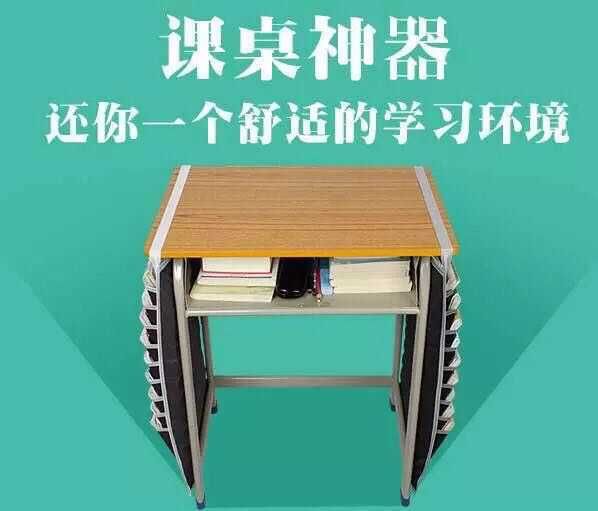 鴻源文具批發新學期必備品課桌神器課桌書袋、書桌收納袋工廠,批發,進口,代購