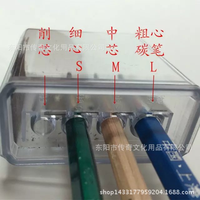 博拉圖繪畫鉛筆炭筆鉛芯削筆神器四孔卷筆刀鉛芯削長器批發・進口・工廠・代買・代購