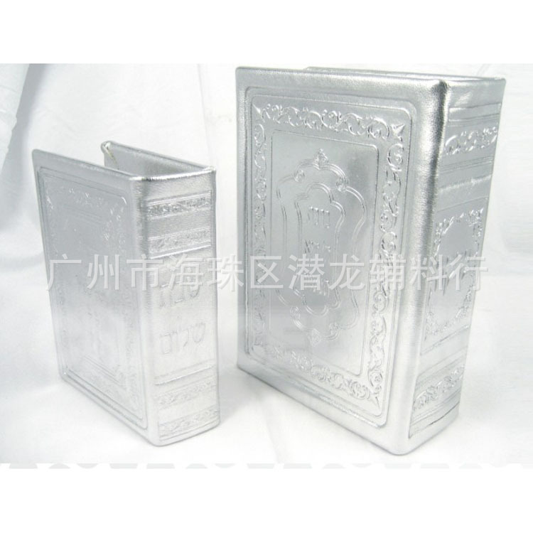 專業品質 猶太專用聖經羊皮套 做工精細 學習文具書套工廠,批發,進口,代購