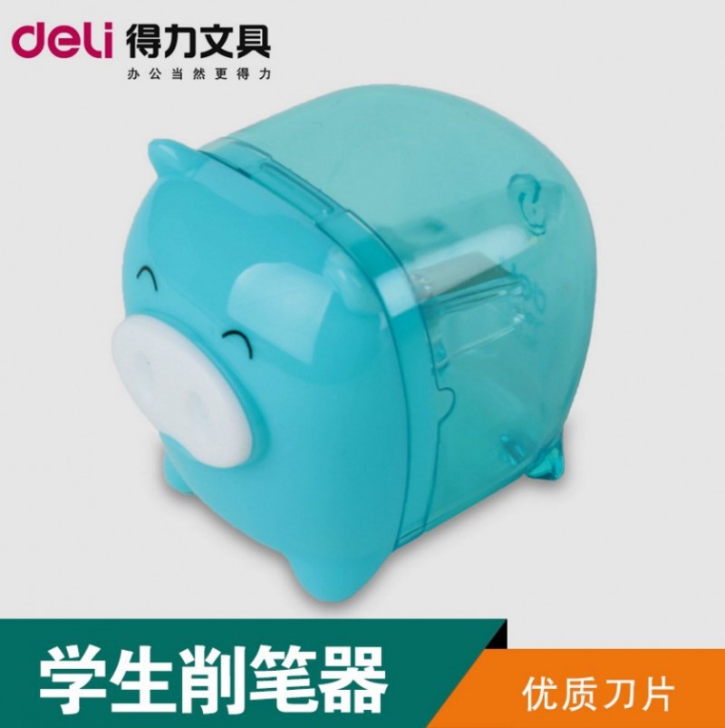 得力0557卷筆刀 可愛小豬削筆刀 學生文具 多色可選 削筆器工廠,批發,進口,代購