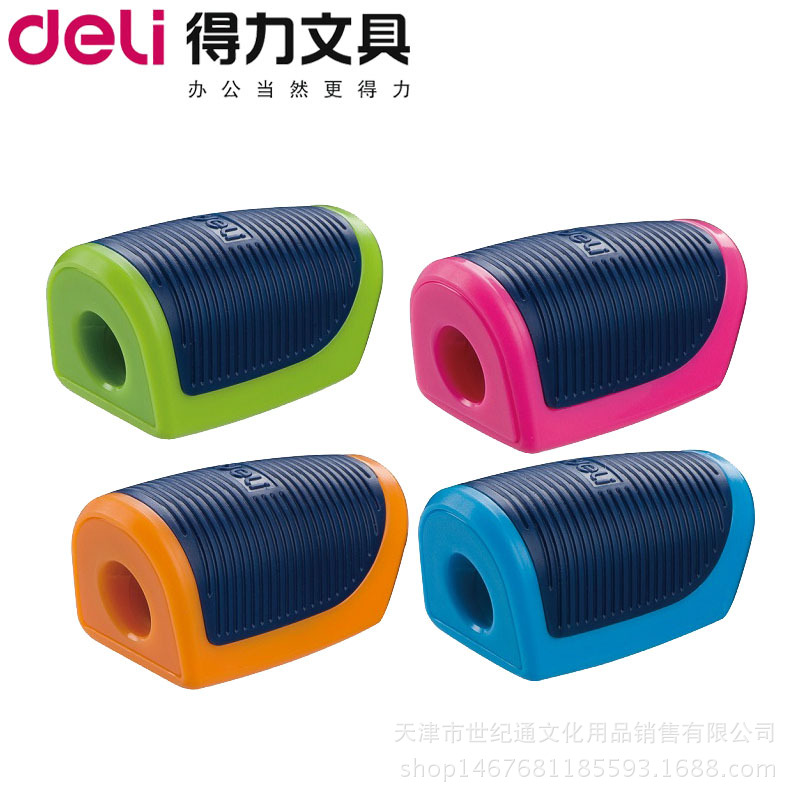 得力deli0520 鉛筆刀 卷筆刀 削筆刀鉛筆刨 便攜小號 轉筆刀 迷你批發・進口・工廠・代買・代購