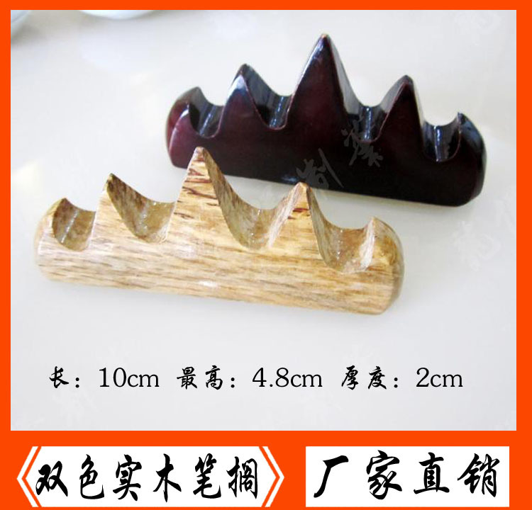 實木五峰毛筆筆擱 製作精美經濟適用物美價廉廠傢直銷量大從優工廠,批發,進口,代購