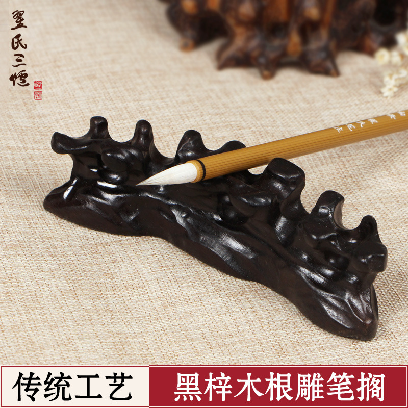 翟氏三爐 黑梓木製毛筆架毛筆掛 黑檀紅木書法用品 根雕筆架筆擱工廠,批發,進口,代購