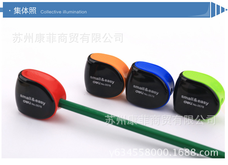 批發 得力 0578 學生 卷筆刀 塑料 糖果色 轉筆刀工廠,批發,進口,代購