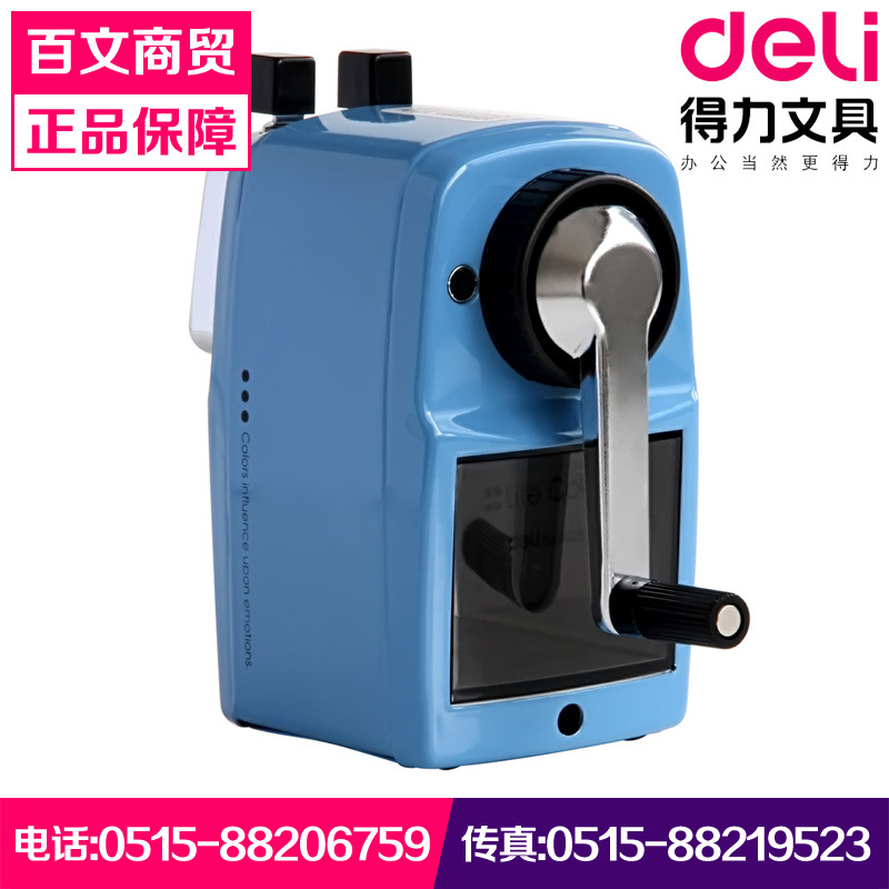 得力0620削筆機金屬材質手搖卷筆刀可固定轉筆刀筆屑盒可抽出筆刨工廠,批發,進口,代購