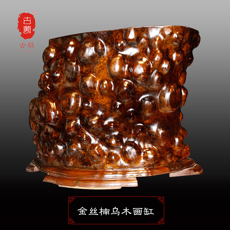 廠傢批發新款上新 金絲楠烏木文房美術用品畫海畫缸 書房擺件工廠,批發,進口,代購