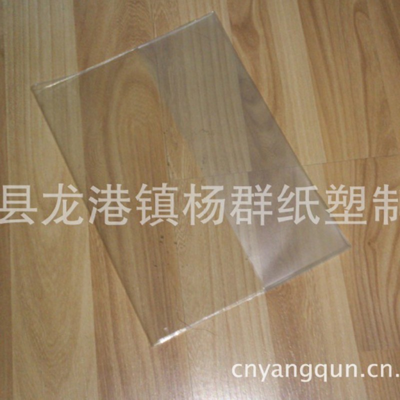 廠傢直銷 PVC塑料透明書皮 彩色書皮 無起訂量限製 量大實惠工廠,批發,進口,代購