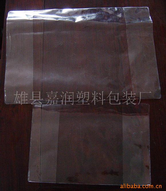 供應書皮、書套、PVC書皮批發・進口・工廠・代買・代購