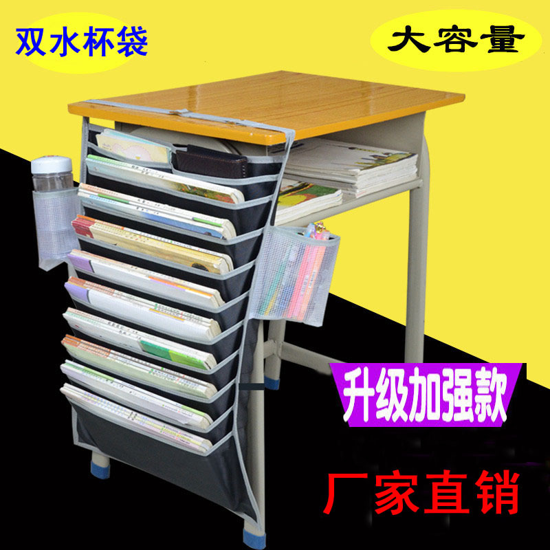 創意文具 多功能學生課桌掛書袋 學習書本收納袋工廠,批發,進口,代購