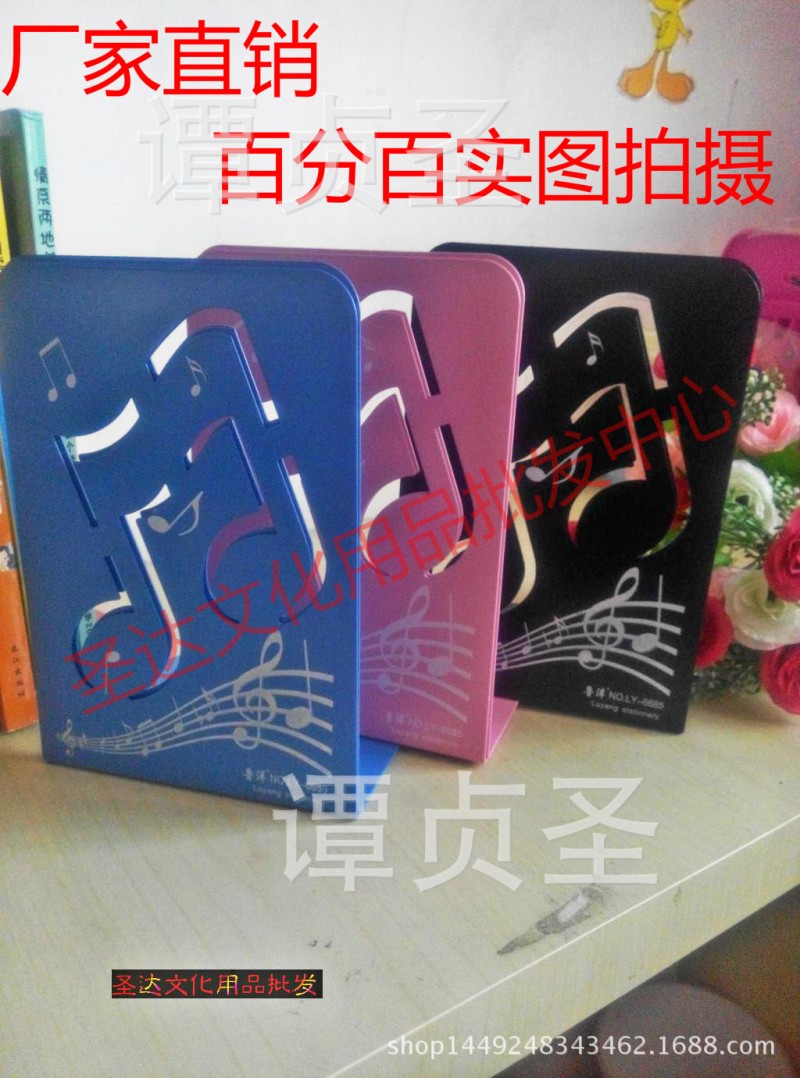 批發魯洋文具音樂書立書架書擋精美鋼板金屬書書夾創意書擋板工廠,批發,進口,代購