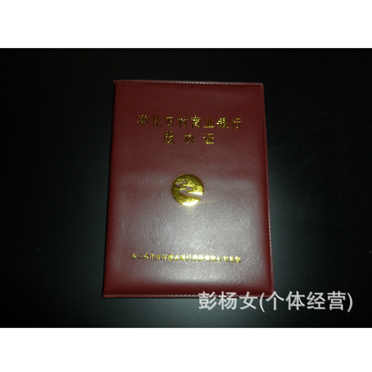 pvc合格證書套 內加海綿紙板pvc證書套 pvc插兜證件套定做批發批發・進口・工廠・代買・代購