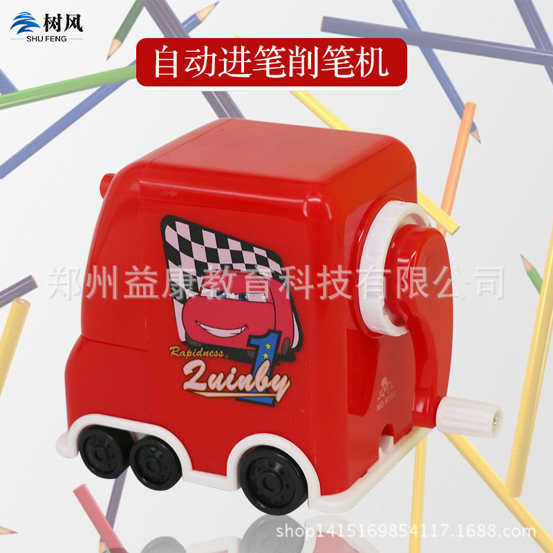 學習用品刨筆機削筆卷筆刀自動進筆手搖轉筆刀削筆器小學生鉛筆刀工廠,批發,進口,代購