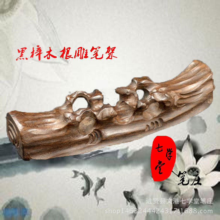 廠傢直銷 雞翅木根雕筆擱鏤空筆擱 書房裝飾 毛筆筆架筆山筆擱工廠,批發,進口,代購