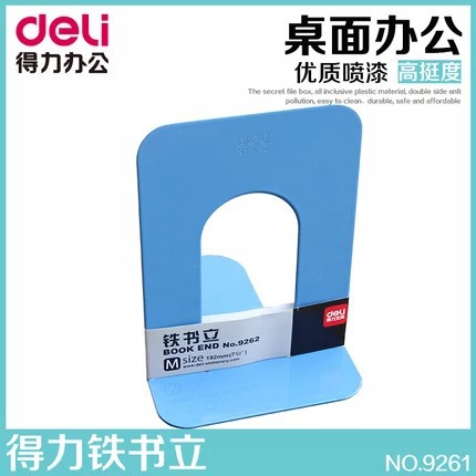 得力9261（小號）書立 鐵書立 鐵書架 文件架 165mm鐵書檔 2個/付工廠,批發,進口,代購
