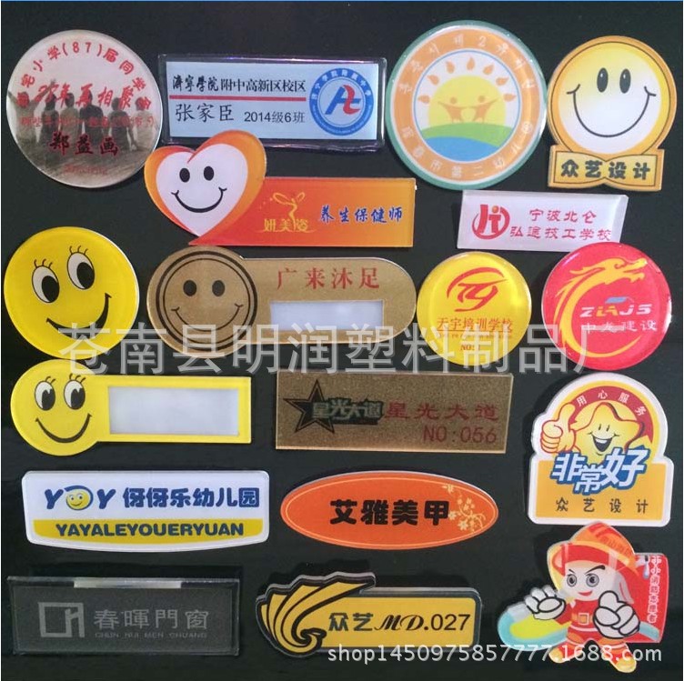 員工胸牌定製徽章亞克力胸牌定做工號牌異形滴膠學生校徽工作胸牌批發・進口・工廠・代買・代購