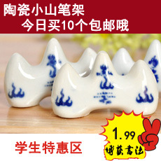 包郵陶瓷筆架中小楷毛筆山形筆擱批發文房四寶之學生毛筆筆托批發・進口・工廠・代買・代購