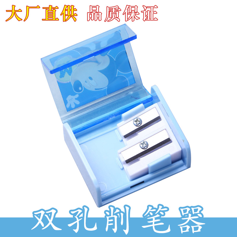 品牌直銷Disney/迪士尼 米老鼠 雙孔削筆器塑料兒童文具批發批發・進口・工廠・代買・代購