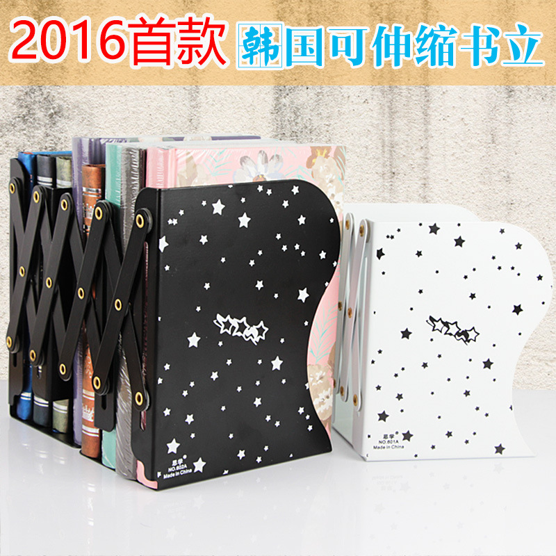 新款 可拉伸縮書立架折疊書夾書靠學生卡通創意復古書立工廠,批發,進口,代購