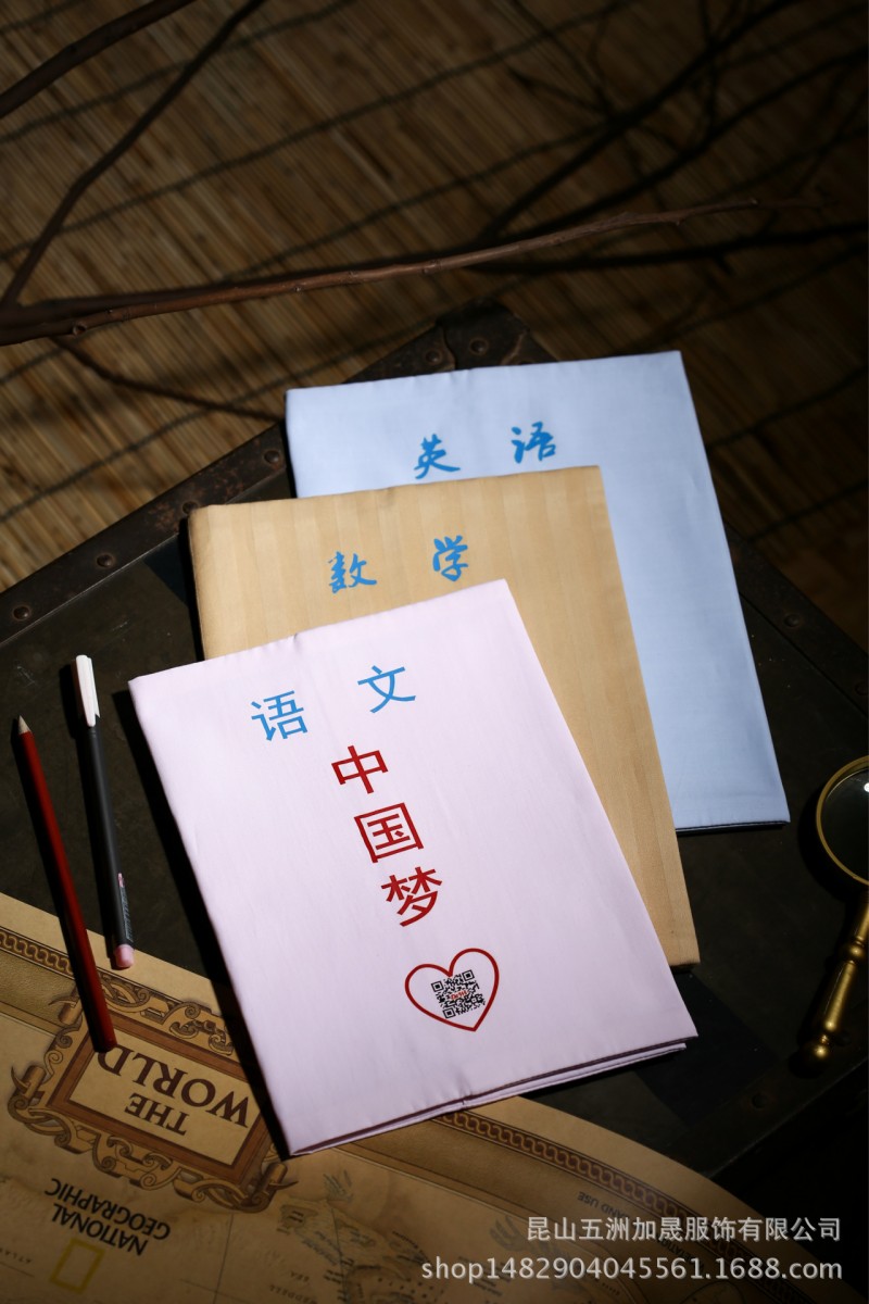 福袋禮品袋過年送學生書衣書套工廠,批發,進口,代購