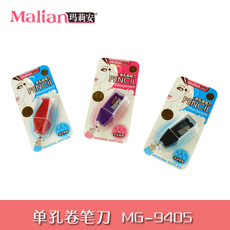 Malian瑪莉安 單孔卷筆刀  9405專業筆刨 削筆器批發工廠,批發,進口,代購