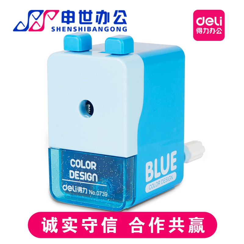 得力0739削筆器 學生可愛創意實惠卷筆刀多彩雙按鈕筆刨工廠,批發,進口,代購