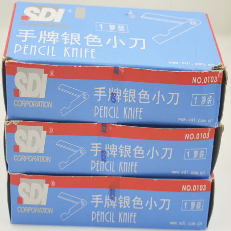 臺灣手牌SDI0103銀色小介刀 學生用削鉛筆刀 抗菌小型削筆刀批發・進口・工廠・代買・代購