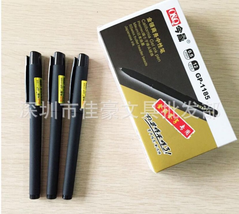 學習文具 辦公金領中性筆水筆簽字筆大容量磨沙桿 黑色0.5mm批發工廠,批發,進口,代購