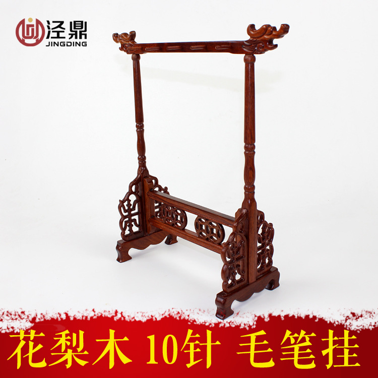 批發紅木毛筆架筆掛花梨木櫚木雙龍擺件筆架高檔實木筆掛文房四寶工廠,批發,進口,代購