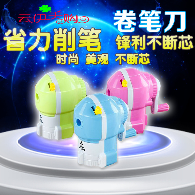 創意新款卡通轉筆刀手搖式小學生鉛筆刀卷筆刀廠傢直銷十元店貨源批發・進口・工廠・代買・代購