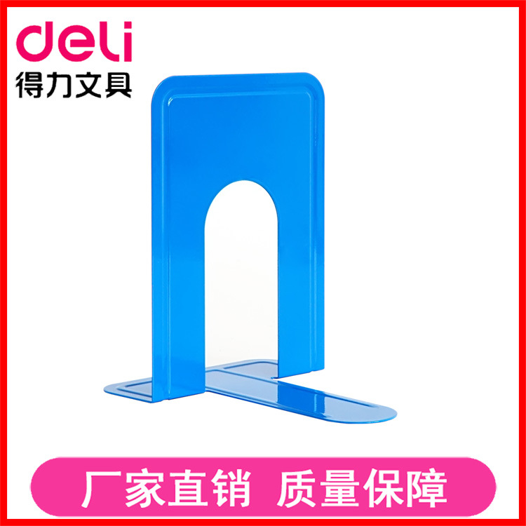 廠傢直銷9270 2學習文具書立得力專業辦公文具廠傢直銷工廠,批發,進口,代購