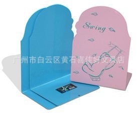 華傑辦公文具用品H9271卡通小書立書架鐵書立書夾書靠工廠,批發,進口,代購