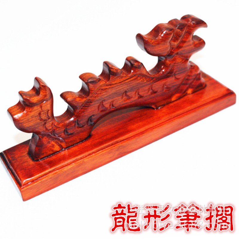 廠傢特價批發 精製龍形實木筆擱 雞翅木 紅木 筆擱 文房四寶用品工廠,批發,進口,代購