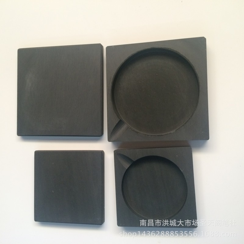 聖天閣 學生實用硯臺 3寸小方硯 端硯帶蓋 特價量大批發工廠,批發,進口,代購