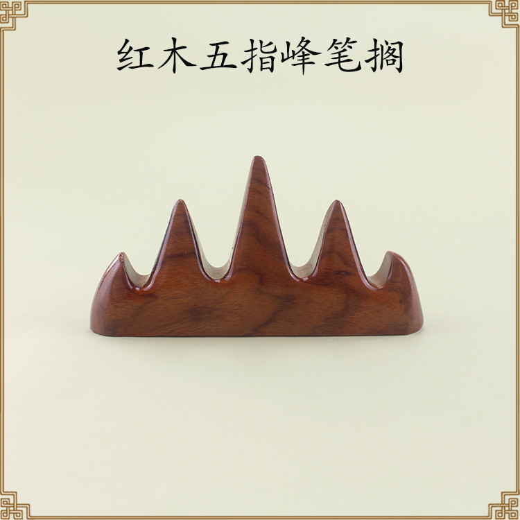紅檀木五指峰筆擱毛筆筆架 實木筆擱可放4支毛筆文房四寶玉輝筆莊工廠,批發,進口,代購
