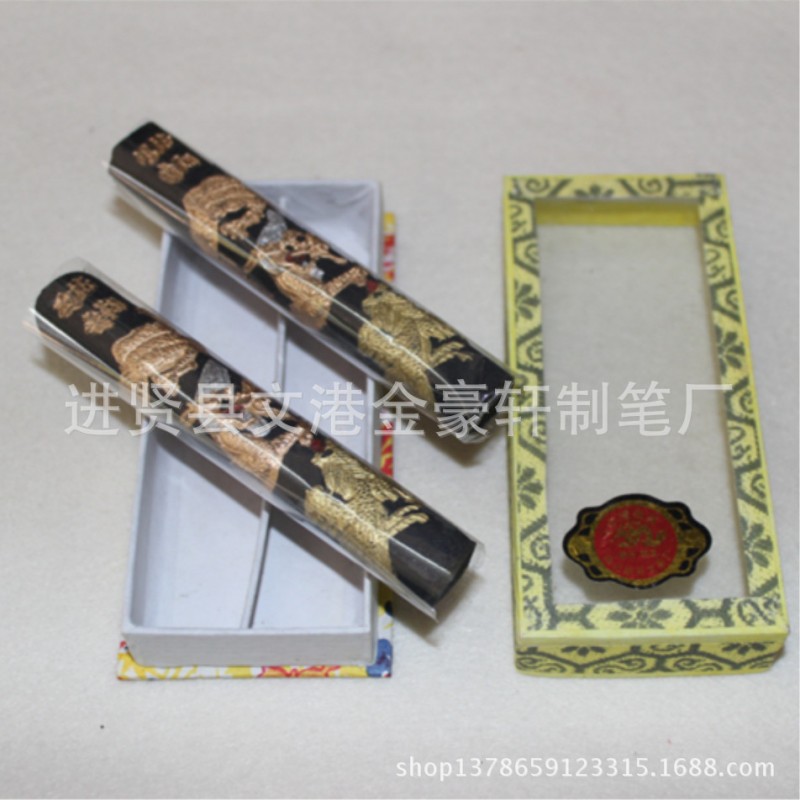 特價批發 一兩雙龍墨條 墨塊 墨錠   各種墨條廠傢直銷工廠,批發,進口,代購