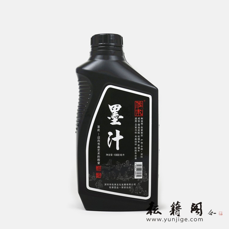 湖南總代理 胡開文佐聿華韻習作墨汁1000g 毛筆墨水批發包郵工廠,批發,進口,代購
