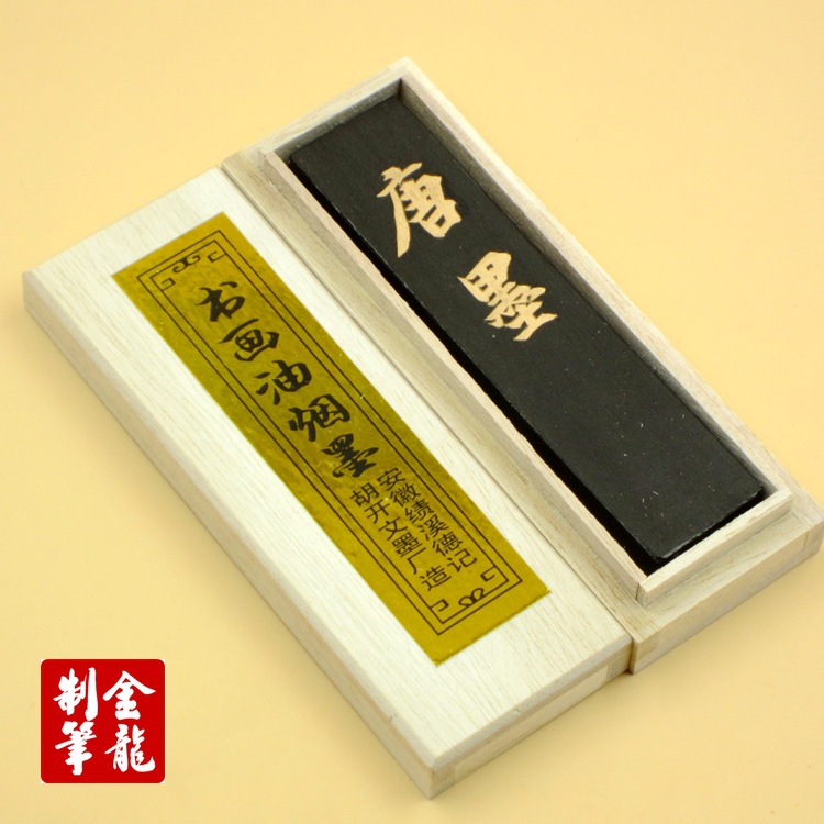 批發曹素功敏楠氏徽墨 桐木盒裝一兩唐墨超細油煙 墨錠墨條墨塊工廠,批發,進口,代購