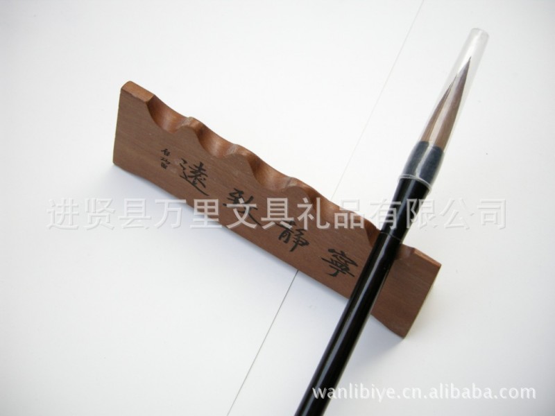 萬裡筆架一廠 筆架批發 高檔實木筆架 木製筆架 中國筆架網 推廣批發・進口・工廠・代買・代購