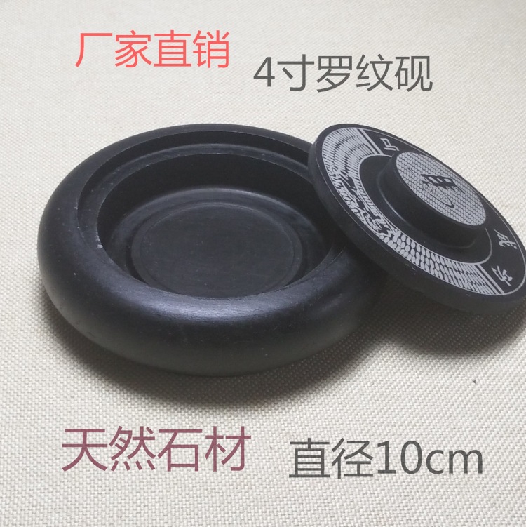 勇盛筆莊原石端硯歙硯羅紋硯四寸帶蓋(古馬硯)學生實用硯臺批發工廠,批發,進口,代購