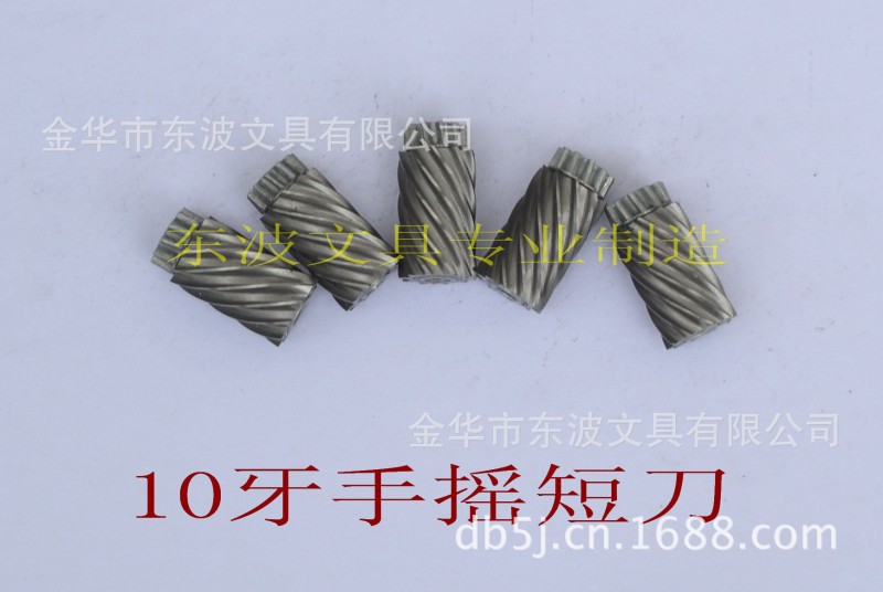 手搖削筆機滾刀、刀芯、削筆機核心部件工廠,批發,進口,代購