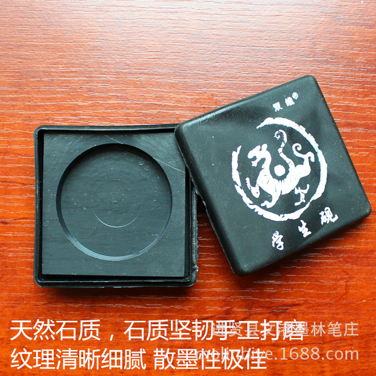 供應硯臺 學生用硯臺 3寸小方硯 端硯 特價批發工廠,批發,進口,代購