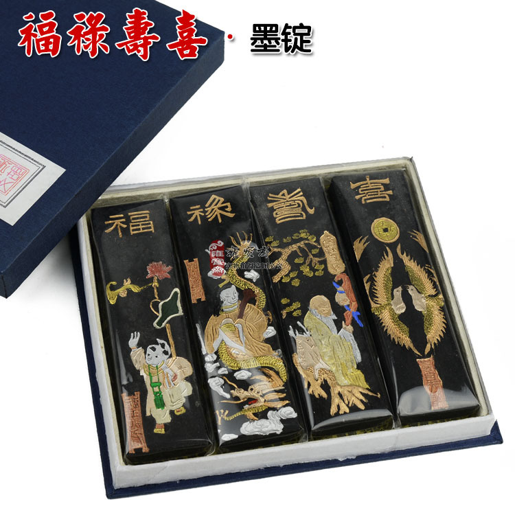 福祿壽喜祝壽正宗老胡開文徽墨墨塊墨條墨錠特價文房四寶書法研磨批發・進口・工廠・代買・代購